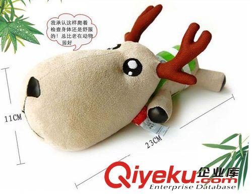 汽車一鹿平安竹炭包 除味卡通公仔竹炭包 車內去味活性炭吸甲醛原始圖片3