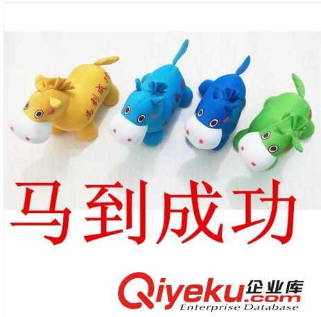 汽車用品/卡通可愛公仔除味竹炭包/馬年馬到成功/車載擺件裝飾品原始圖片3