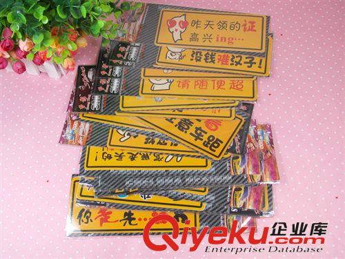 汽車個性油箱蓋隨意車貼 反光貼 隨意貼 卡通個性車身薄膜貼紙原始圖片2