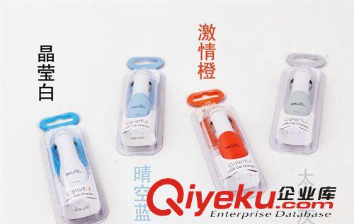 途韻C02 車載手機充電器 500mA {wn}USB車充 通用型汽車充電器原始圖片2