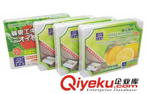 SLD圣浪登 鉑堅尼系列 汽車香水 車載香水車用香水掛飾掛件