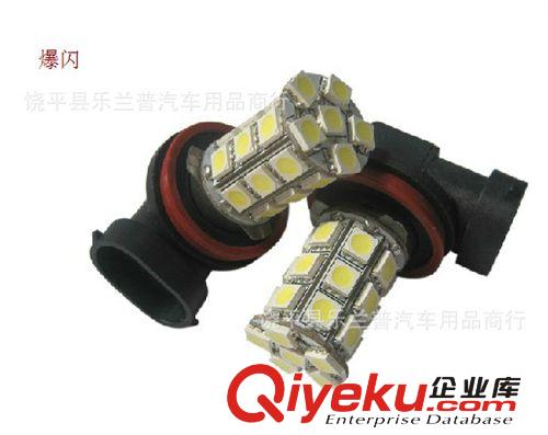 H4 18 頭遠近雙光一體LED汽車大燈 摩托車 霧燈 剎車燈 倒車燈