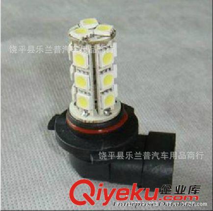 H1-9SMD 9燈 5050 LED霧燈 尾燈 裝飾霧燈