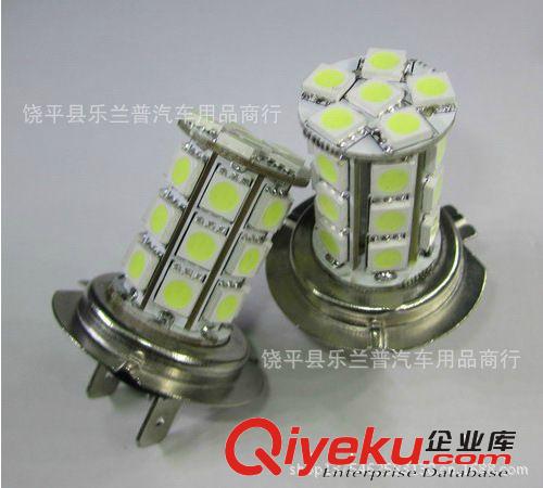 汽車(chē)LED霧燈 H7 超高亮13燈 5050 3芯片 可選恒亮+爆閃款 爆閃霧