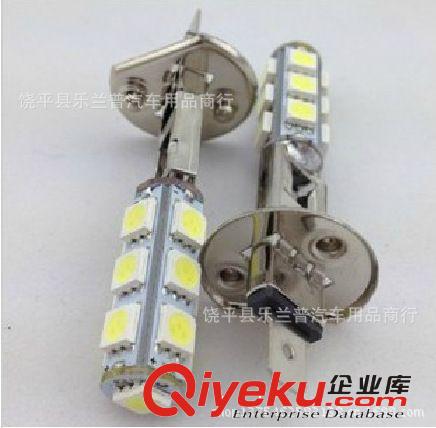 H3霧燈 9SMD5050 LED霧燈 9燈 LED車燈 裝飾霧燈 前后霧燈