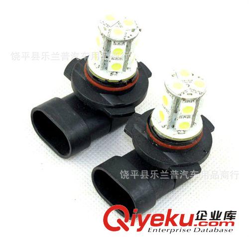 9005 9006 13頭5050 LED 汽車 霧燈 各種型號接頭