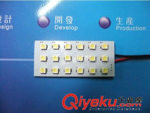 汽車LED轉(zhuǎn)向燈/倒車燈/剎車燈13頭5050 led通用轉(zhuǎn)向燈