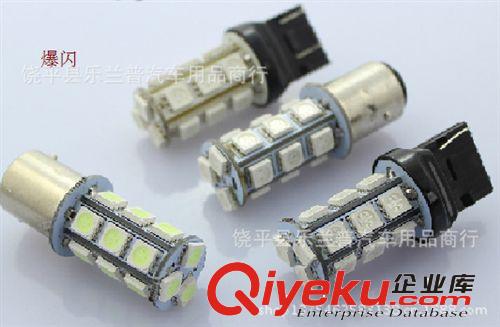 高亮1157 1156 -68頭LED汽車轉向燈  剎車燈