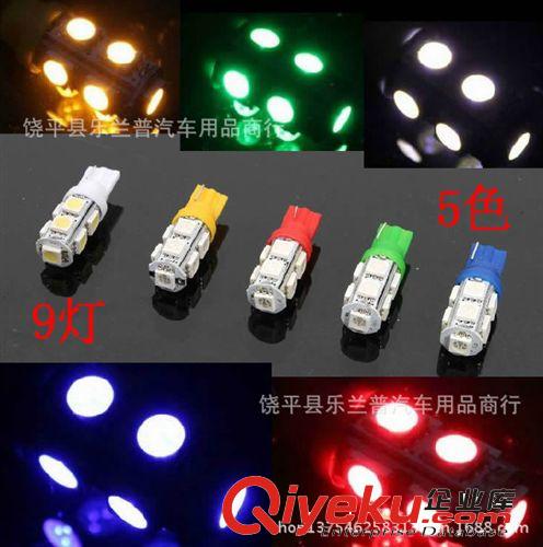 摩托車彩燈   LED插泡車燈改裝 示寬燈 汽車led燈 t10-5燈