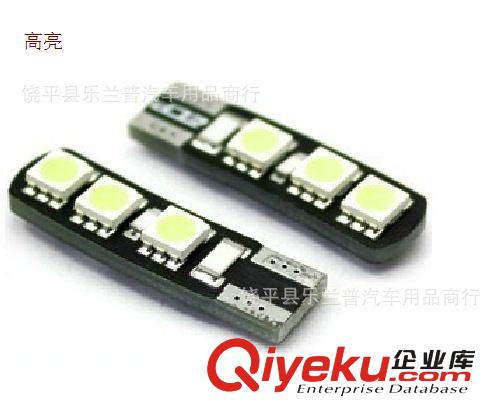 T10 解碼 6SMD高亮 LED示寬燈 尾燈 牌照燈  解碼防報警