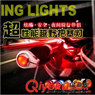 廠家批發(fā)新款CNC高品質(zhì)自行車把塞燈 把堵燈 轉(zhuǎn)向燈 警示燈 2只裝原始圖片2