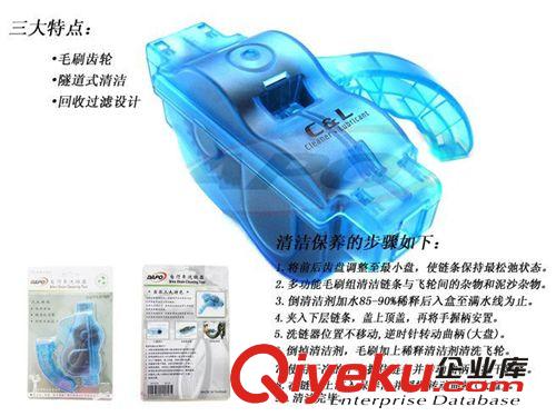 鏈條清潔器 自行車洗鏈盒 清洗鏈條工具 適合所有鏈條【洗鏈器】原始圖片3