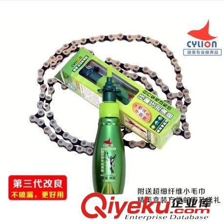 賽領CYLION 自行車120毫升鐵氟龍干性鏈條油 山地公路車潤滑油原始圖片2