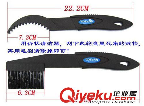 【廠家供應(yīng)】 毛刷 自行車鏈條飛輪清洗 單車牙盤清潔保養(yǎng)工具原始圖片3