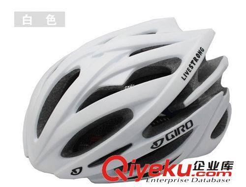 騎行頭盔 GIRO頭盔 一體成型 超輕頭盔 自行車(chē)頭盔 騎行必備原始圖片2