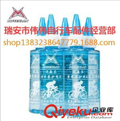 賽領CYLION自行車單車清洗劑鏈條清潔劑專業洗鏈器清潔油自行車油