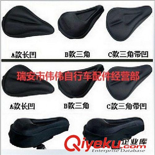 騎行用品 3D加厚自行車座墊套 山地車騎行座套硅膠坐套【坐墊套】