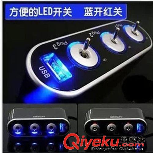 汽車{wn}手機充電器 車標充電器 車用充電器 車充usb 車載充電器