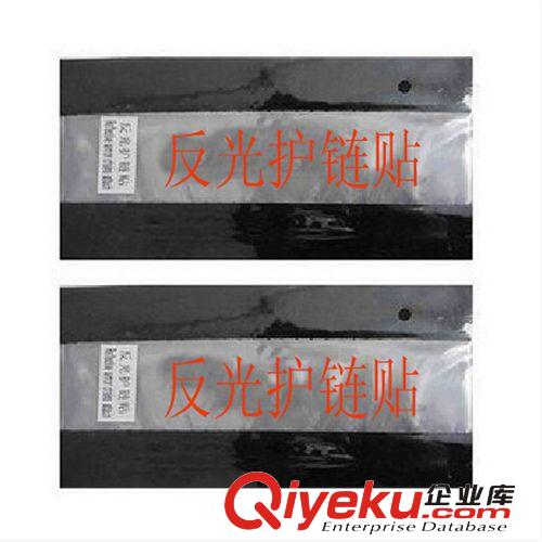 YIQUAN山地自行車騎行反光束褲帶 反光綁腿加長(zhǎng)款 單根價(jià)