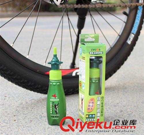 賽領CYLION 鐵氟龍山地自行車鏈條潤滑油 單車干性油 防塵