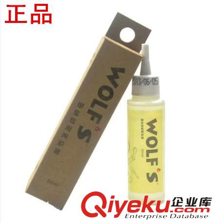 CYLION賽領 自行車專用水性防銹劑 200ml 持久防銹 綠色環保