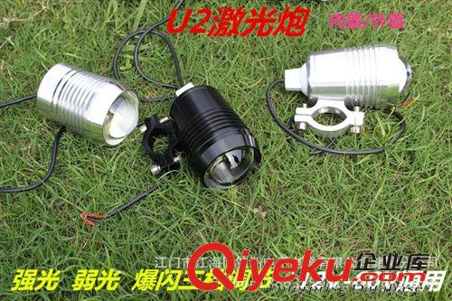 U2 LED激光炮大燈 摩托車電動車LED大燈 摩托車電動車前大燈原始圖片3