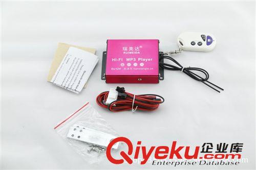 摩托車MP3，摩托車防盜MP3中文語音報(bào)警;車載MP3