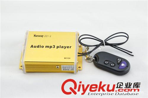 防水摩托車音響