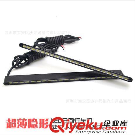隱形日行燈5630LED高度防水日行燈紅黃藍(lán)綠白 LED隱形日行燈多色