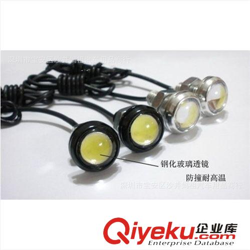 汽車led燈 23MM鷹眼燈 9W超薄 流氓螺絲反擊倒車燈 超防水 車燈原始圖片2