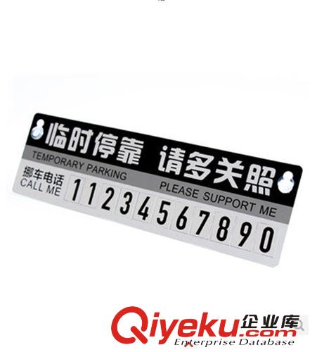 供應(yīng) 紅酒三合一CD夾紙巾抽 汽車(chē)遮陽(yáng)板紙巾盒 品質(zhì)套裝CD夾