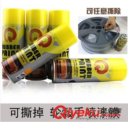 汽車輪轂噴膜 可撕噴膜 汽車輪轂改色噴膜