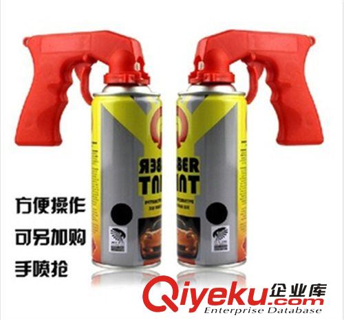 汽車輪轂噴膜 可撕噴膜 汽車輪轂改色噴膜