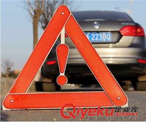 供應車用故障反光警示架  折疊停車提示牌反光三角架原始圖片3