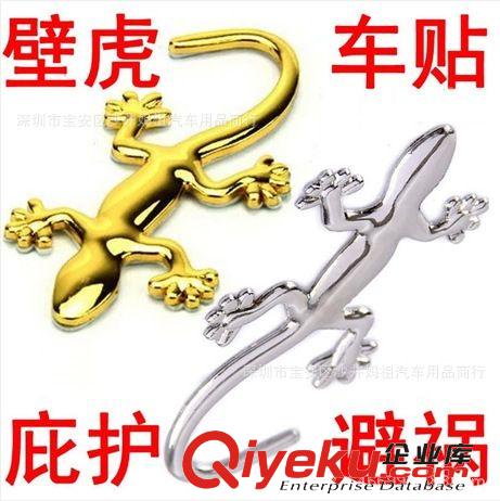 供應車用故障反光警示架  折疊停車提示牌反光三角架
