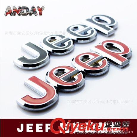 越野金屬JEEP車貼牧馬人大切諾基指南者吉普車標3D立體貼尾標