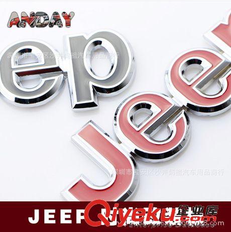 越野金屬JEEP車貼牧馬人大切諾基指南者吉普車標3D立體貼尾標原始圖片3