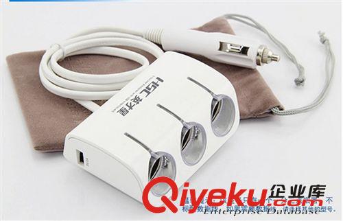 英才星zp 一分三車載點煙器 一拖三汽車電源分配器 雙USB充電