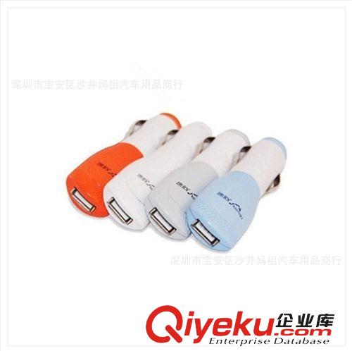 供應(yīng)途韻車載充電器usb充電器{wn}蘋果車載手機(jī)充電器原始圖片2