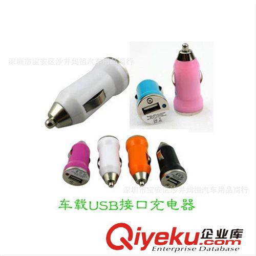 帶鉆點(diǎn)煙器 點(diǎn)煙器發(fā)熱器/點(diǎn)煙頭/車(chē)用點(diǎn)煙器 10-1B761
