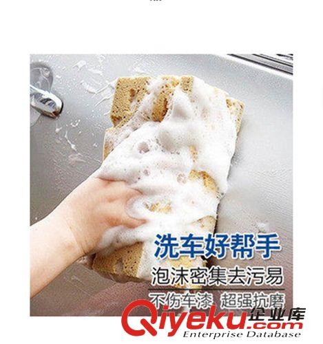 供應PU清潔海綿，粗孔洗車海綿，大孔汽車海綿，窩蜂珊瑚海綿原始圖片3
