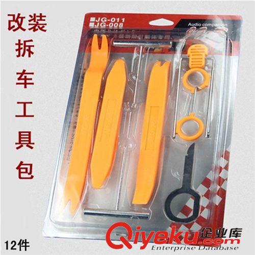 小刮板汽車貼膜工具 汽車裝飾用品刮板雪鏟手機貼膜刮板
