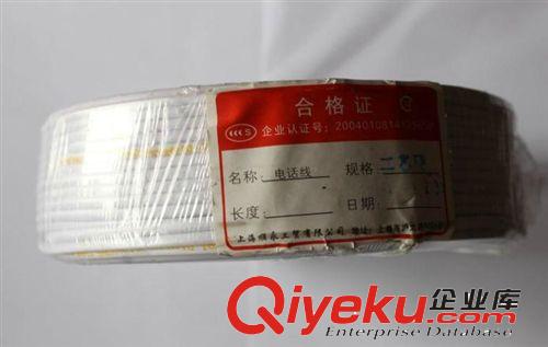 春誠數(shù)碼 兩芯電話線 整卷82米線芯 0.4  203原始圖片2
