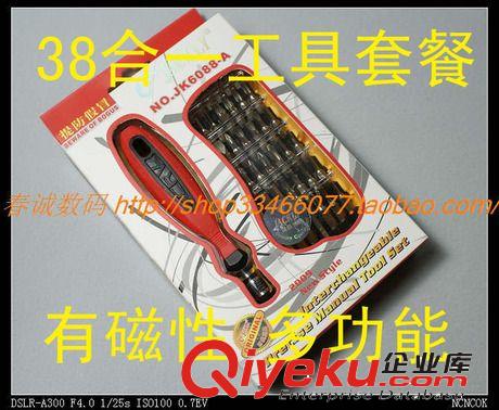 春誠數(shù)碼 兩芯電話線 整卷82米線芯 0.4  203