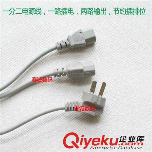 廣線 1.8米 純銅粗線 國標一分二電源線 1拖2電腦電源線 260g 北6