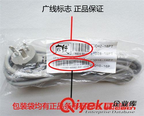 廣線 1.8米 純銅粗線 國標一分二電源線 1拖2電腦電源線 260g 北6原始圖片2