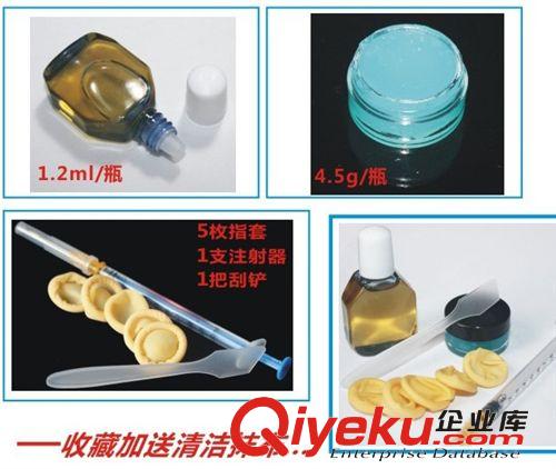 筆記本電腦cpu風扇潤滑油進口潤滑油脂風扇加油靜音套裝靜音W6原始圖片2