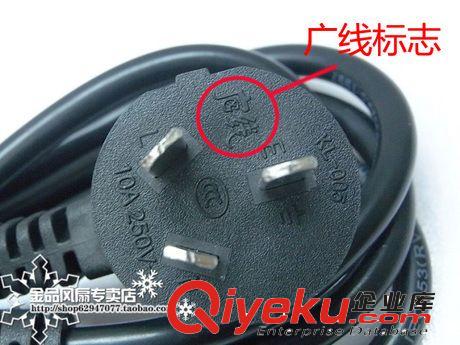 廣線zp純銅1.8米電源線國標一分二1拖2電腦電源線230g 北20原始圖片3
