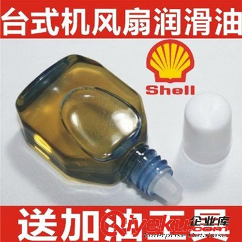 電腦cpu風扇潤滑油電源風扇機箱散熱風扇送加油工具針管Y9