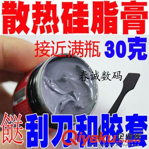 神奇{wn}清潔膠/鍵盤內(nèi)毛發(fā)/灰塵的克星 軟硬物件都可用 89g木